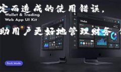   小狐钱包登录问题及解决方案详解 /  guanjianci