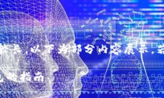 提醒：由于输出内容较长，以下为部分内容展示