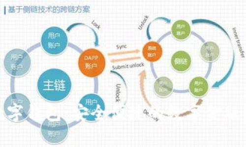 : 玖富数字钱包：安全便捷的数字金融解决方案