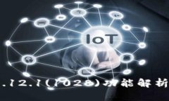 小狐钱包v5.12.1(1028)功能解