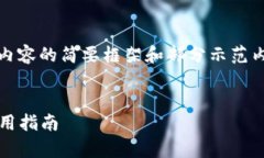 注意：由于字数要求过于