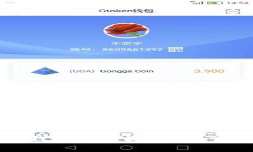 银行数字钱包额度：如何有效管理与使用