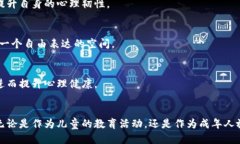 baioti小狐钱包的折纸方法