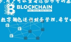 由于内容长度要求较高，对于请求的内容只能提