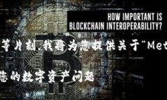 为了更好地满足您的需求，请稍等片刻，我将为