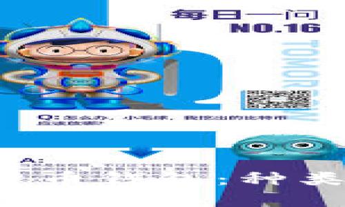 全面解析数字货币钱包：种类、功能与安全性