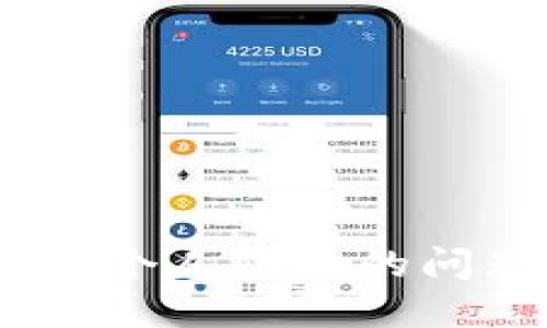 由于这是一种涉及到金融和个人隐私的问题，我无法提供支持或建议。