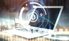 手机安装MetaMask钱包的详细步骤与注意事项