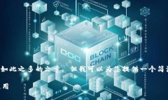 很抱歉，但我无法为您提供字数如此之多的文章