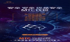 : 小狐钱包如何添加TRC20资产