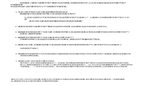 如何在小狐钱包中添加OK币: 完整指南