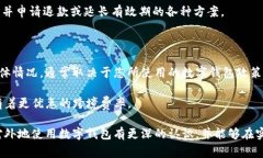 外地数字钱包能用吗？详