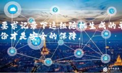 目前最好的区块链钱包推荐与比较/区块链钱包