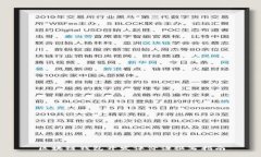 区块链钱包开发评价语撰写指南