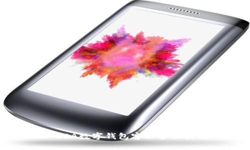 : SEA数字钱包客服全面指南