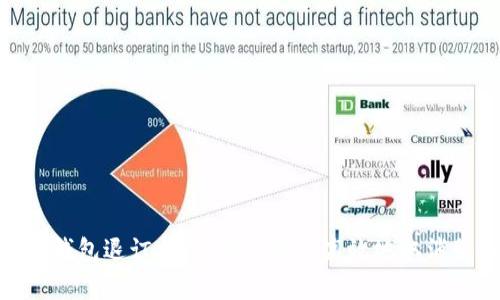 数字钱包退订指南：如何安全高效地取消服务