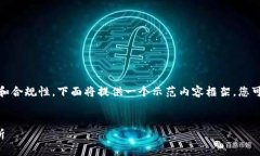 标准要求：为了保持内容的有效性和合规性，下