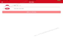 数字货币钱包生产商：引领数字资产安全的新潮