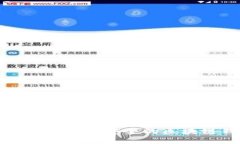 如何创建一个安全的区块链钱包