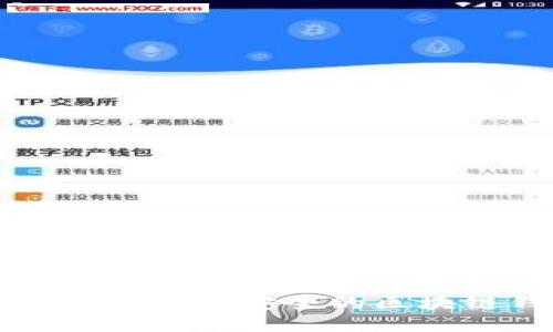 如何创建一个安全的区块链钱包