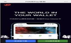 加密钱包地址可以更改吗？深入了解加密钱包的