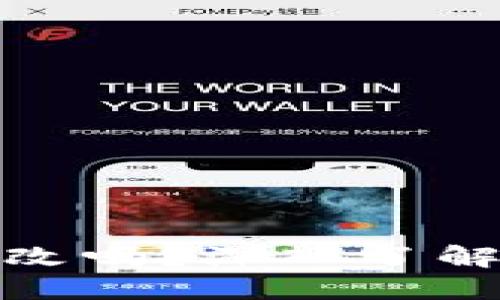 加密钱包地址可以更改吗？深入了解加密钱包的地址特性