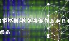 内容生成过长，限制字符