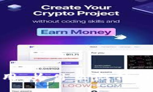 : 区块链应用：为什么微信钱包无法支持