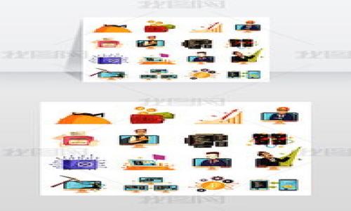 数字钱包正式对接：助力金融科技的未来
keywords数字钱包, 金融科技, 支付方式/keywords

数字钱包正式对接的概念
数字钱包，通常是指一种电子支付工具，通过互联网与移动设备连接，使用户可以方便、安全地存储和管理他们的财务信息，例如信用卡、银行卡、数字货币等。正式对接是指数字钱包与金融机构、支付平台等的系统之间实现了数据的互通与交互，促进了交易的便利性和安全性。
近年来，随着科技的发展和数字经济的崛起，数字钱包不再仅仅是一个简单的支付工具，而逐渐演变为一个完整的金融服务平台。它的正式对接即意味着它能更有效地与银行、电子商务平台等进行合作，共同推动金融产品和服务的创新。

数字钱包对接的优势
数字钱包的正式对接带来了众多优势。首先，对于用户而言，数字钱包可以实现统一管理多种支付方式，带来更便捷的支付体验。用户只需在一个应用中注册和登录，便可以使用不同的支付方式，例如信用卡、借记卡等，甚至数字货币，这大大简化了支付流程。
其次，从商家角度来看，数字钱包对接后，他们能够接受更多的支付方式，进而吸引更多的消费者。同时，数字钱包通常提供数据分析功能，可以帮助商家更好地理解消费者的购买行为，从而产品和服务。
最后，数字钱包的正式对接对金融科技产业链也是一种推动。随着支付方式的多样化，相关金融产品得以快速布局，为整个行业的创新提供了动力。

与传统支付方式的对比
数字钱包的兴起使其逐渐成为消费者和商家首选的支付方式之一，相比于传统支付方式，它具有许多独特优势。首先，速度与便利性上，传统支付方式，如现金或刷卡，往往需要经过多道手续，而数字钱包的支付过程更加迅速，只需几秒钟便可完成。这种便捷性吸引了大量消费者的青睐。
其次，在安全性方面，数字钱包通过多重加密和身份验证技术，有效减少了交易过程中的风险。相较于传统支付方式，用户的银行信息和财务数据能够得到更好的保护。此外，对于国际支付，数字钱包有效降低了转账费用，提高了资金到账的速度，使得跨境交易变得更加高效。
然而，传统支付方式虽然在某些领域仍然占据主导地位，但随着消费者偏好的转变，未来数字钱包的市场潜力将更加广阔。

数字钱包正式对接的挑战
尽管数字钱包的正式对接带来了众多好处，但也面临着挑战，其中安全问题、技术壁垒以及法规合规是三大主要挑战。
首先，安全性始终是数字钱包面临的重要问题。随着技术的进步，黑客攻击的手段也日益增强，为此，数字钱包必须不断加强其安全防护措施，以保障用户信息的安全。此外，用户的安全意识也亟待提升，让用户了解如何正确使用数字钱包，避免个人信息泄露。
其次，技术壁垒也是数字钱包发展的一个主要阻碍。尽管很多数字钱包已经具备多种功能，但仍有一些中小型企业在接入这些新技术时遇到困难。此外，各种主流数字钱包之间的数据互通仍需进一步加强，以提高用户的便利性。
最后，随着数字钱包的发展，各国对其监管政策也逐步完善。因此，各家数字钱包需密切关注政策的变化，确保合规运营。法律法规的不确定性或许会影响其发展速度，甚至带来额外的成本。

数字钱包正式对接的时代趋势
未来，数字钱包的正式对接将在全球范围内得到广泛应用，其趋势主要表现为以下几点。首先，数字钱包将逐步融入日常生活的方方面面，从传统的在线购物到线下支付、交通出行等，都能看到数字钱包的身影。
其次，随着5G和物联网的发展，数字钱包将与更多智能设备互联，如智能手表、智能家居等，从而实现更加智能化的支付体验。此外，数字钱包与人工智能、大数据等技术结合，将为用户带来更加个性化的服务，提升用户粘性。
最后，未来数字货币的推出可能会促进数字钱包的正式对接。随着国家对数字货币的关注和研究，数字钱包作为重要的载体，将扮演重要的角色，推动金融科技的创新和发展。

### 相关问题

1. **数字钱包正式对接如何提高支付安全性？**
   - 数字钱包的安全机制有哪些？
   - 采用新技术如何减少支付欺诈？

2. **数字钱包在商业运营中的作用是什么？**
   - 如何增强消费者购买体验？
   - 数字钱包对商家的数据分析有哪些启示？

3. **主流数字钱包之间的数据互通如何实现？**
   - 需要哪些技术基础设施支持？
   - 数据隐私保护如何兼顾？

4. **未来数字钱包的发展趋势是怎样的？**
   - 在全球范围内的应用前景如何？
   - 面对技术挑战，如何寻求创新与突破？ 

以上问题将为探讨数字钱包正式对接的各个方面提供深刻的见解与分析。