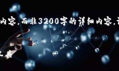 注意：由于篇幅限制，以下为格式化的示例内容