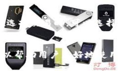  bieoti 怎么制作小狐钱包？