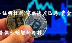   小狐钱包：好过关吗？全